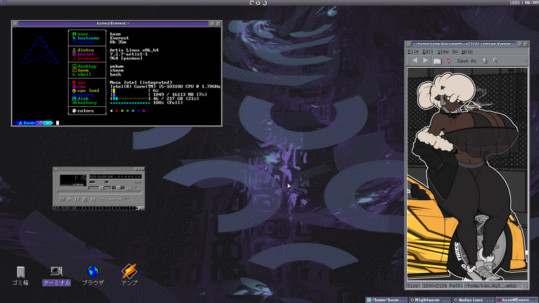 [PEKWM] Another huge custom pekwm Screenie